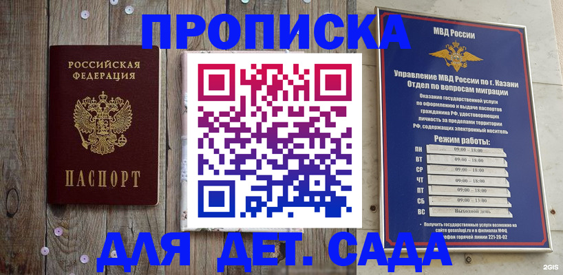 форма 3 в Вольске